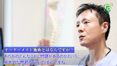 クオラ整骨はり灸院 사진 2