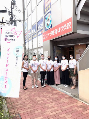 クオラ整骨はり灸院 사진 5