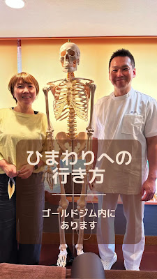 整体院&リフレクソロジーひまわり 사진 2