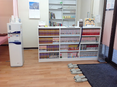 Yahara Orthopedic Clinic 사진 3