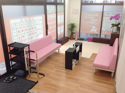 Yahara Orthopedic Clinic 사진 2