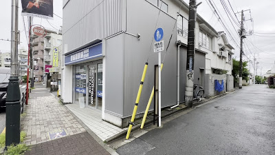 Toshimaen Ekimae Orthopedic Clinic 사진 3