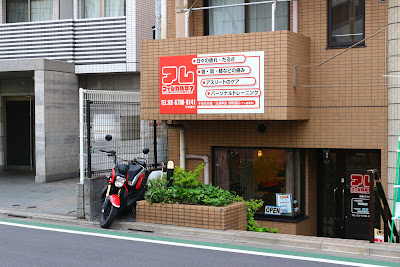 アムフィジカルケア 사진 3