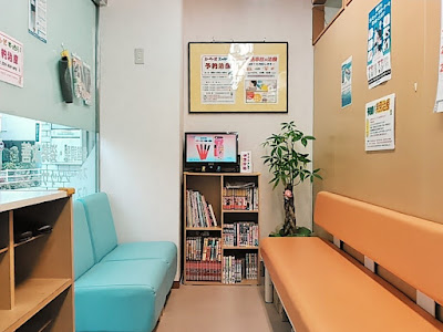 Oyamakirara Orthopedic Clinic 사진 4