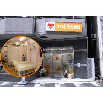 Takemura Orthopedic Clinic 사진 4