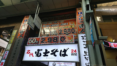ほぐしの達人大山店 사진 3