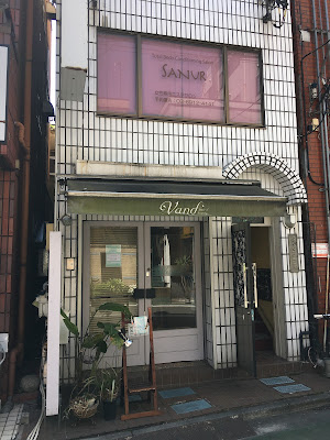 SANUR（サヌール）大山店 사진 2