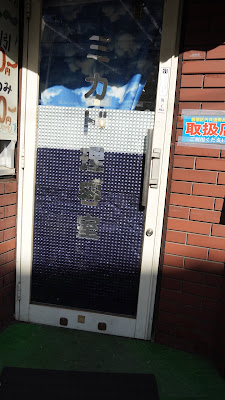 Mikado Barber Shop 사진 3