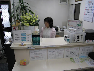 光整骨Lカイロプラクティック 사진 3