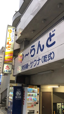 유란도 사진 2