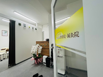 とんとん整骨院 下板橋店 사진 4