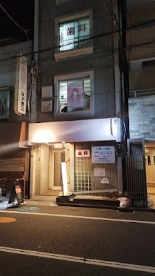 Lanna Thai Massage | Itabashi Kita City 사진 2