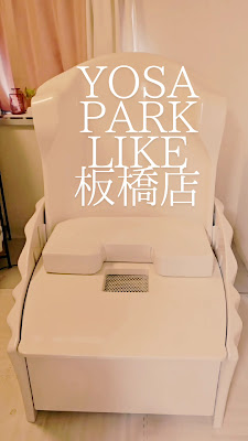 YOSAPARK LIKE 板橋店 사진 2