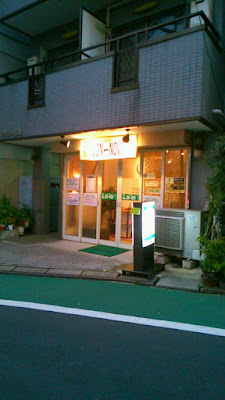 じょんのび 사진 3