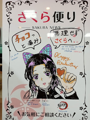 Sakura Acupuncture · Orthopedic Clinic 사진 3