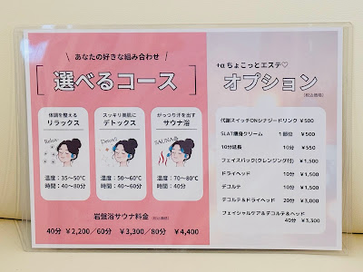 salon de onnelinen(サロン ド オンネリネン） 사진 2