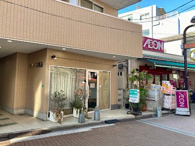 あすか整体 사진 3