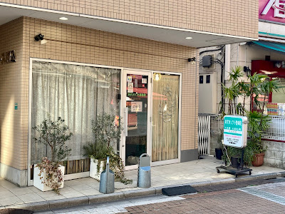 あすか整体 사진 2
