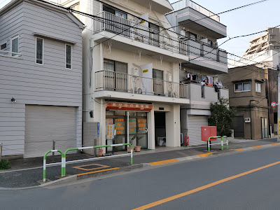 Akebono Orthopedic Clinic 사진 2