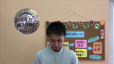 Asuka Acupuncture Orthopedic Clinic 사진 2