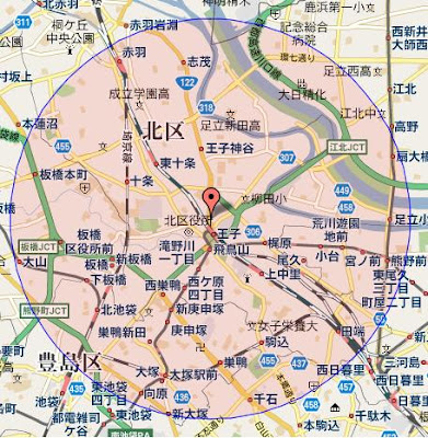 アーテム治療院 사진 3