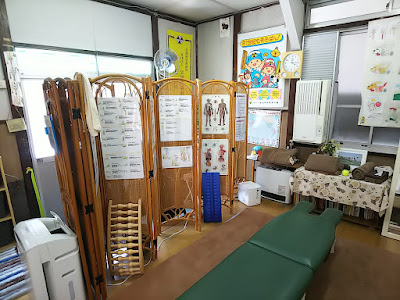 西ヶ原東洋整体院 사진 2