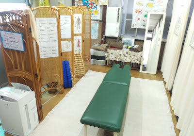 西ヶ原東洋整体院 사진 3