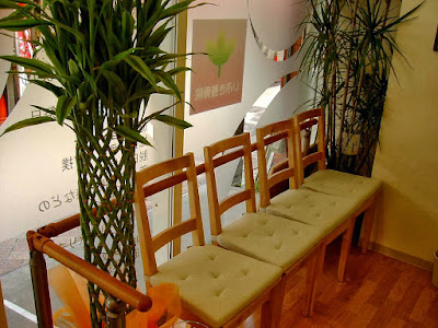 Ibuki Orthopedic Clinic 사진 2