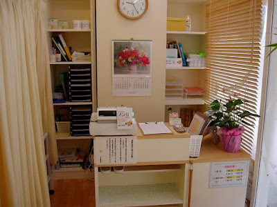 Ibuki Orthopedic Clinic 사진 4