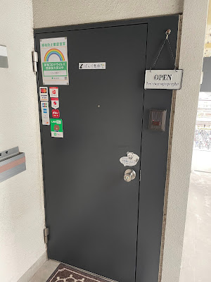 ぱんだ整体 사진 4