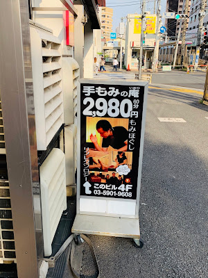 手もみの庵（いおり） 사진 3