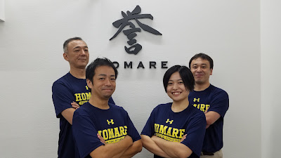 誉整骨鍼灸マッサージ院 사진 4