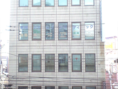 柴田カイロプラクティック 사진 3