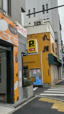 無人マッサージ屋ちょこま町屋二丁目 사진 3