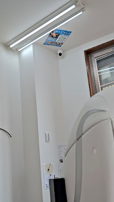 無人マッサージ屋ちょこま町屋二丁目 사진 4