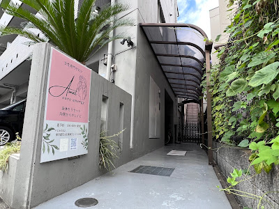 Private Salon Amal 사진 2