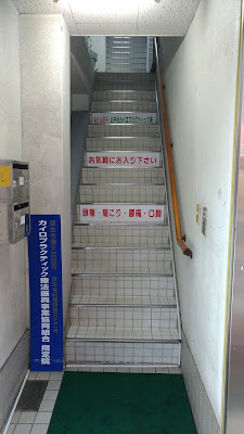 北千住カイロプラクティック院 사진 3