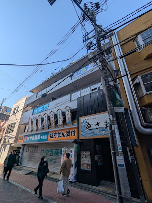 눈 전문 체형 교정 아이케어 LaBo 기타센주역 앞점 사진 3