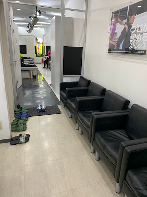 Dr.stretch北千住本町センター通り店 사진 4
