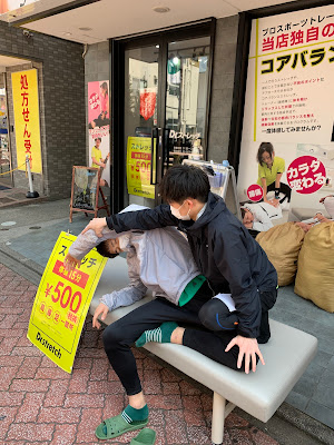 Dr.stretch北千住本町センター通り店 사진 5
