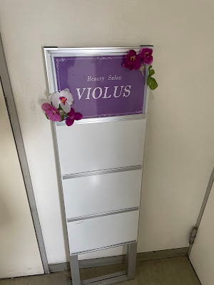BeautySalonVIOLUS 사진 3