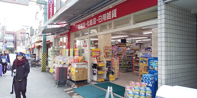 Kokokara Fine 사진 5