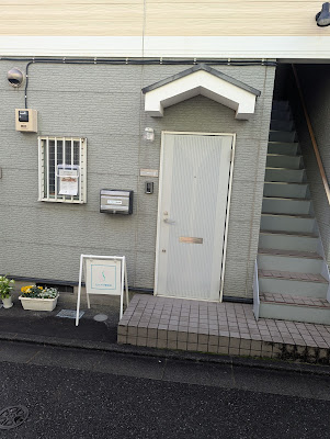 たかさか整体院 사진 2