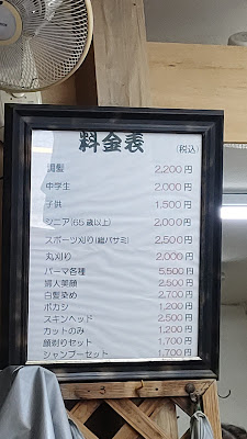 立石 沖床 사진 2