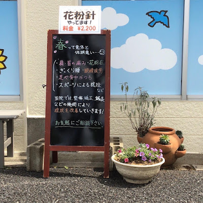 Ohanaseikotsuin 사진 2