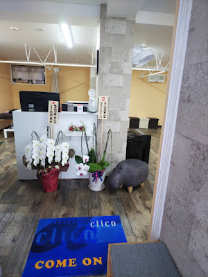 クリコ青戸店 사진 3