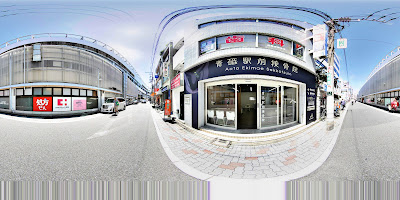 Aoto Ekimae Orthopedic Clinic 사진 5