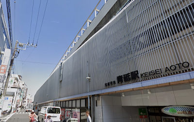 整足院 青砥店 사진 5