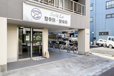 Style Lab整骨院・整体院 사진 2