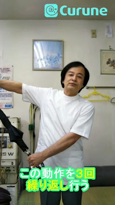 Tajiri Orthopedic Clinic 사진 3